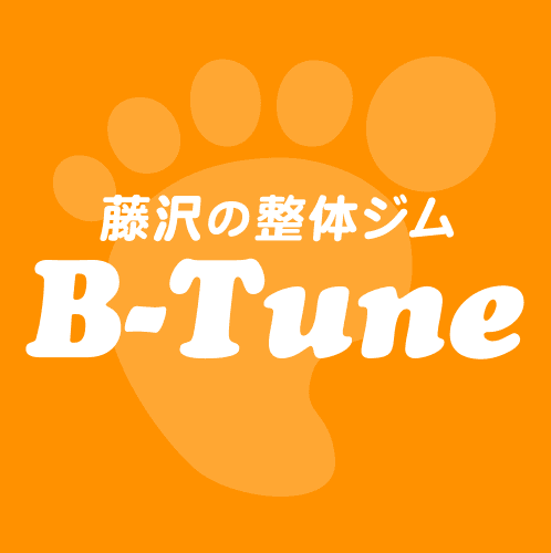 藤沢の整体ジム B-Tune画像資料4